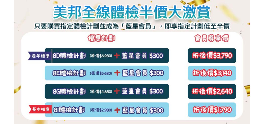 50% off Promo 
